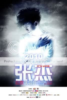 Poster de Zhang Jie para concerto Poster de Zhang Jie para concerto