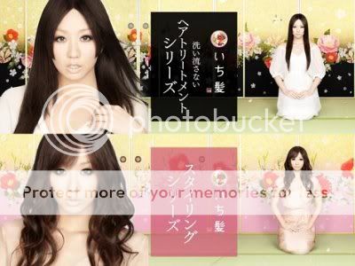 Koda Kumi Ichikami